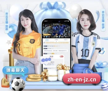 了解 九州体育 编辑部 - 体育资讯内容服务(Jiuzhou)